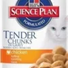 Hills HILL'S SP Science Plan Féline Adulte Poulet 85g Sachet X12 -Promos Patou Noir Magasin fre pl HILLS SP Science Plan Feline Adulte poulet 85g sachet x12 30407 1